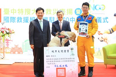 Taichung City rescue dog「Tehsung」had delivered some great achievements during the rescue tasks of Hualien earthquakes and awarded as the City Ambassador