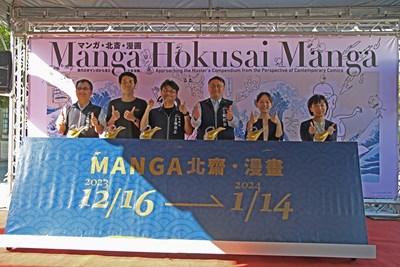 The Hokusai Manga Exhibition will be on display at the Empire Sugar Factory Taichung Office until January 14 next year.