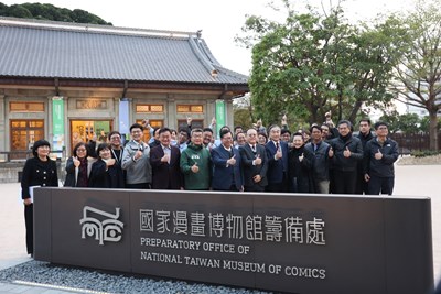 The most glamourous Christmas gift from the city of comics – National Taiwan Museum of Comics opens for trial operation on December 23 in Taichung