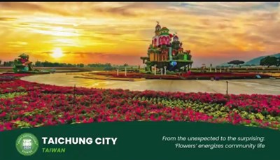 The Taichung International Flower Carpet Festival is selected for the Green Destinations Top 100 Stories.