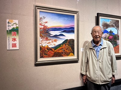 The 98-year-old Chen Chan-Ao, is exhibiting his oil painting Autumn Mountain Scenery, which depicts the beautiful autumn landscape of the mountains.