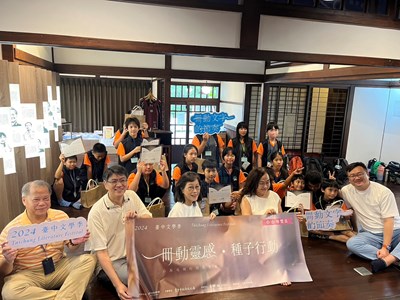 Students from Zhongke Elementary School in the rural Dongshi District visited the Taichung Literature Museum