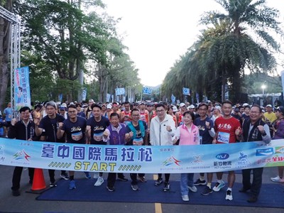 Showcasing the beauty of Taichung! The Taichung International Marathon kicks off in spectacular fashion.