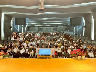 Group photo of the International Education Achievement Sharing Day