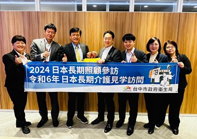 Group photo of the Bureau’s team with representatives from Japan