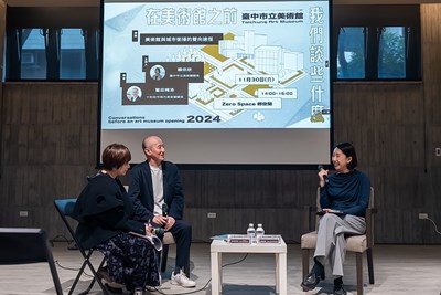 Caption: (Main) Washida Meruro (left), Director of the Towada Art Center in Aomori Prefecture, Japan, and Lai I-hsin (right), Director of the Taichung Art Museum