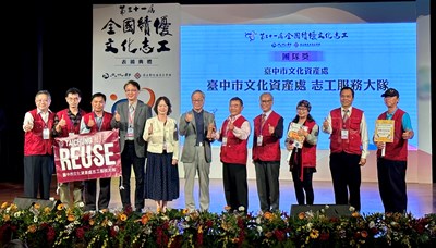 Minister of Culture Li Yuan presents the National Outstanding Cultural Volunteer Team Award to the Cultural Heritage Department of Taichung City.