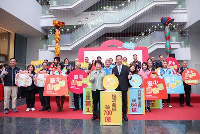 Taichung Shopping Festival generated over 72.3 billion NTD in GDP-Mayor Lu thanked_0