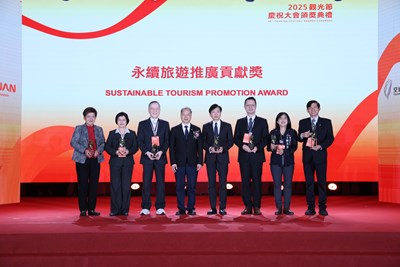 Executive Yuan Secretary-General Kung Ming-hsin presents the Sustainable Tourism Promotion Award.