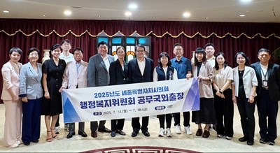 Caption: First visit by South Korean Sejong Special Self-Governing City Council delegation; Secretary-General Huang: Join forces to promote of social welfare policies and cross-sector exchange between two cities