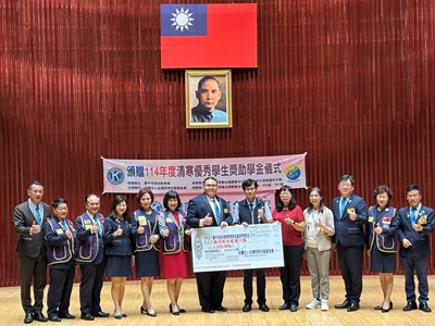 Donation Ceremony –Taiwan Kiwanis Children Foundation Donates NT$1.22 Million in Scholarships for Underprivileged Elementary School Students