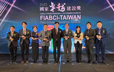 Caption: The award ceremony for the 2025 FIABCI-Taiwan Real Estate Excellence Awards was held on July 29 in Taipei. The Taichung City Government’s Cultural Affairs Bureau secured three major awards.