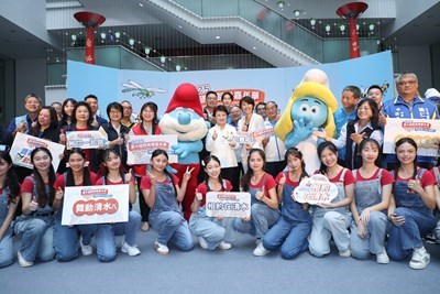 The Smurfs Grace Taichung Dance Carnival - First Time Held in Coastal Area - Mayor Lu Praises - 3 Major Features to Support International Marketing