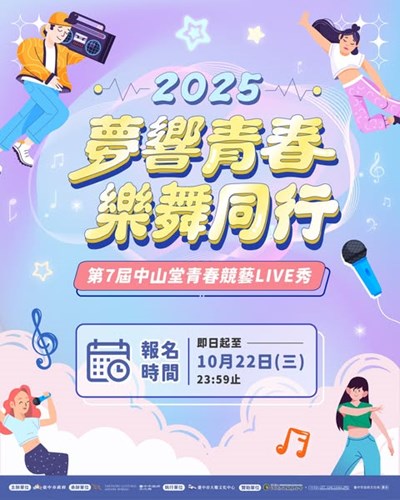 558897151_1119546690292369_133143973077989758_n