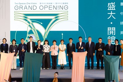 Grand Opening of the Taichung Green Museumbrary