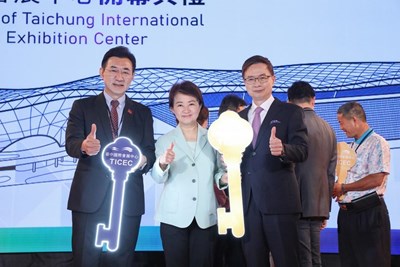 Taichung International Convention and Exhibition Center Opens, Strengthening Global Connections_0
