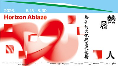 Main Visual (horizontal format)