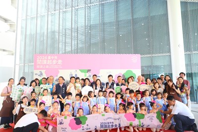 Group photo at the launch press conference for the 2026 Taichung Bookstart Program