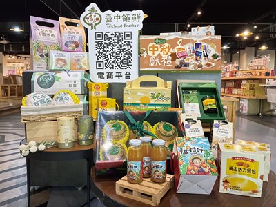 Figure 1: Physical product display and promotion section for the Taichung Freshest Mid-Autumn campaign.