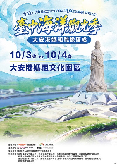 Main poster visual