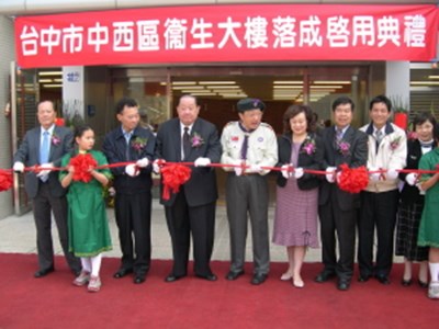 Central Western District Department of Health Building was officially opened on March 3, and the Mayor hopes that citizens would be provided with better services(2006-03-03)