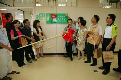 豐原區家庭福利服務中心開辦 提供豐原及潭雅神四區服務