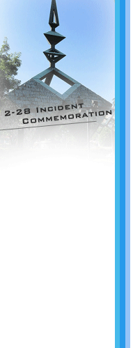 2-28 Commemoration