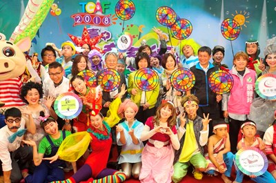 Taichung Children’s Arts Festival with kaleidoscope like series of shows and plays to accompany children from mountain and seaside to urban area