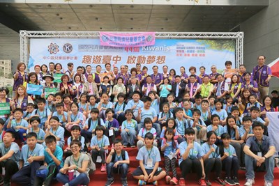 Taichung “Kids’ Dreams Come True” Program Invited 200 plus Heping Children a Trip to Taichung