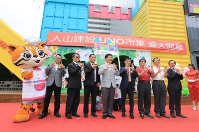 Taiwan’s Largest UNO Container Market at 7th Redevelopment Zone. Mayor：New Aesthetic Living Space