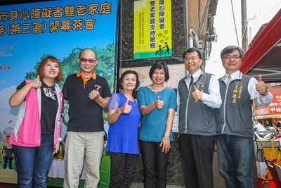 Taichung city had the fourth service center of people with disabilities and older two-generation family opened  Taichung equipped with the most of aforementioned service center in Taiwan