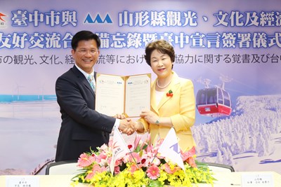 To enhance the communications between Taichung and Japan  Taichung City and Yamagata Ken in Japan have become sister cities and signed up「Taichung Declaration」