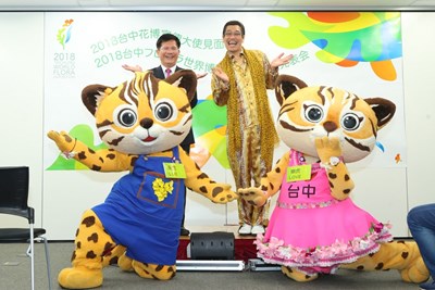 Mayor Lin  took the picture with PIKOTARO