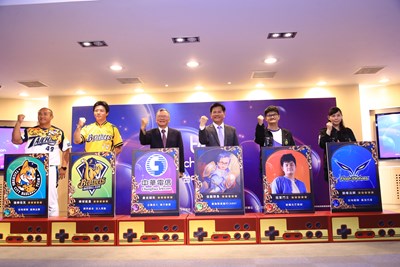 Taichung E-sports Festival press conference