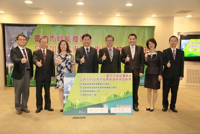 the signature ceremony of 「Hua Nan Commercial Bank-loan for the green power industry and industrial heating equipment upgrade project- letter of intent, memorandum of understanding」