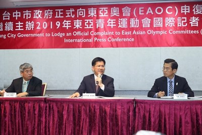 Major Lin held the international press conference in NTUH International Convention Center
