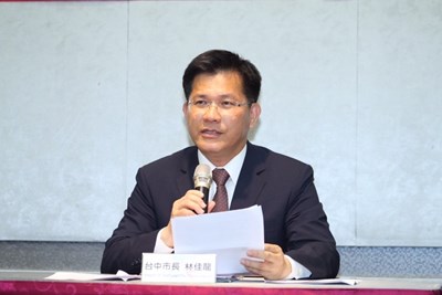 Lin Chia-Lung, Mayor of Taichung City had held the international press conference today (30th)