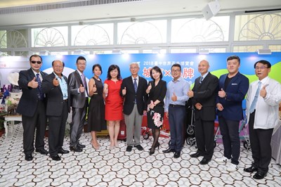 「2018 Taichung World Flora Expo City × Brand international marketing press congress」
