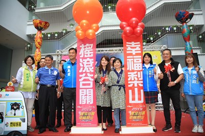 Press Conference on "2019 New Year Countdown Party of Guguan and Lishan"