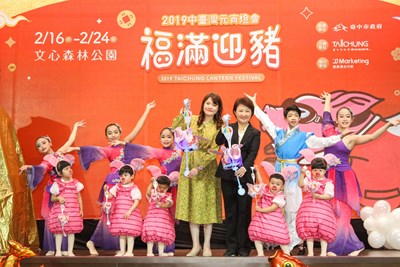 Mayor Lu Shiow-Yen at the press conference of the 2019 Taichung Lantern Festival