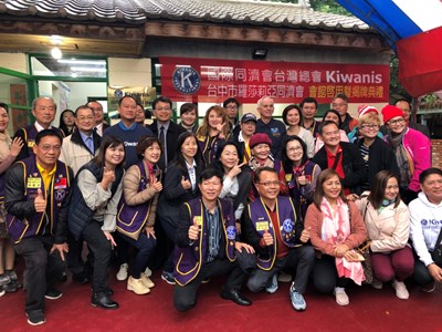 Rosalia Kiwanis Taiwan in Taichung moving into INGO