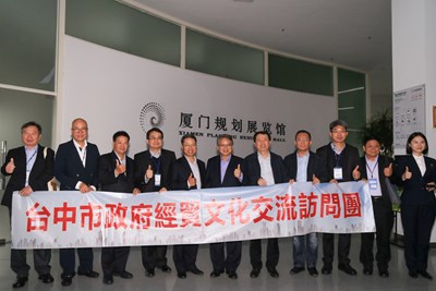 Initial Consensus of Trade and Economic Exchanges Reached during Taichung City Government's Visit to Quanzhou and Xiamen