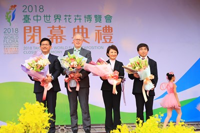 The successful conclusion of the Taichung flora expo