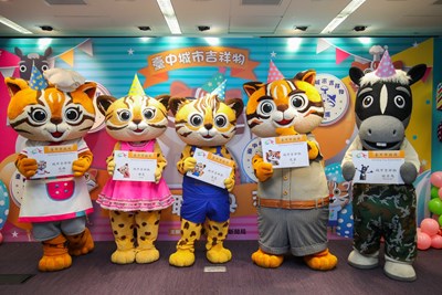 Taichung City mascots - Leopard Cat Family and Old Horsiver
