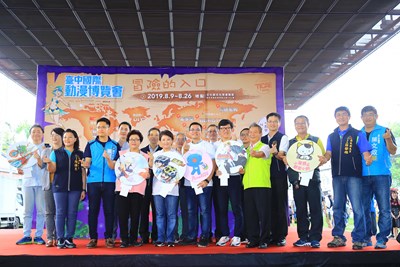 Mayor Lu thanked the officials and village chiefs for supporting the animation expo.