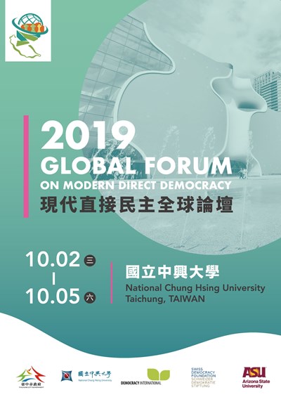Global Forum on Modern Direct Democracy to be Held in Taichung