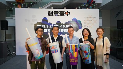 The Cultural Affairs Bureau held the 2019 Creative Taichung kick-off press conference on the first floor of Huizhong Building, Taichung City Hall today. Taichung's Hiei Studio opened the event with an energetic performance inspired by creative jazz dance, the city cup and exhibits from the designers to showcase the lifestyle-oriented creativity of Taichung. Their performance was complemented by 11 creative exhibition booths, and Cultural Affairs Bureau Director-General Ta-chun Chang announced the upcoming event with the guests through the kickoff ceremony.