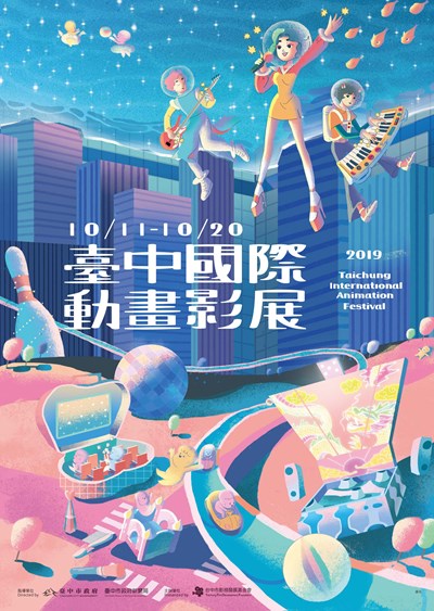 Key visual for the Taichung International Animation Festival