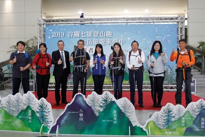 VIPs including Director Lin being mountaineers and putting the completion flags to mark the official beginning of this event