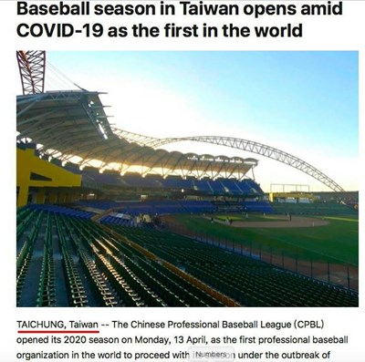 Opening of Taichung’s World Leading Baseball and Softball Games Specially Reported by the WBSC